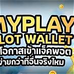 myplay slot